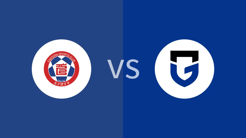 东方vs大阪钢巴比分预测分析 2025/11/27