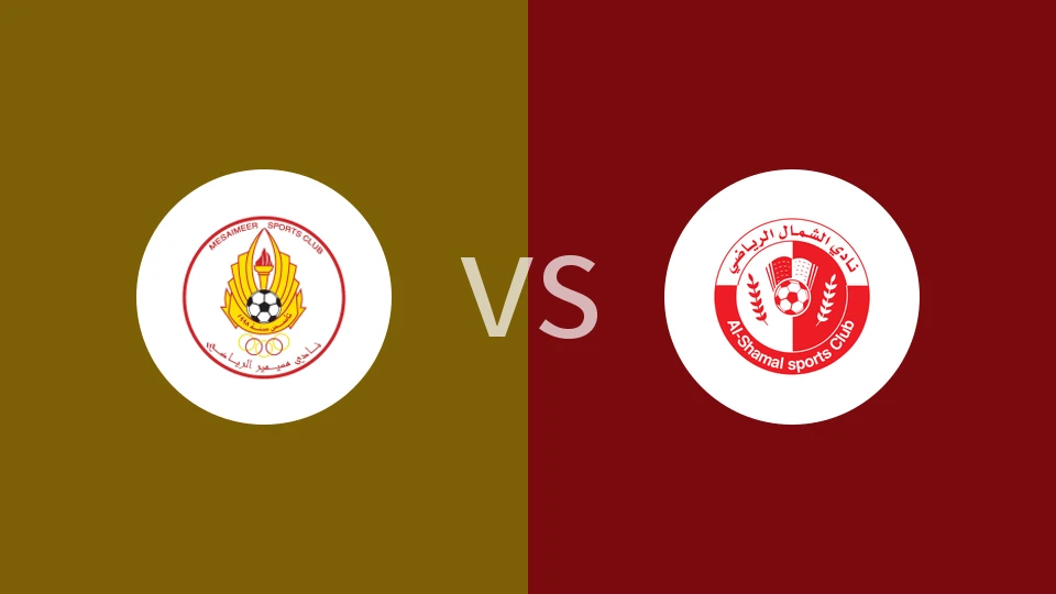 米萨梅尔vs舒马尔比分预测分析 2025/12/06