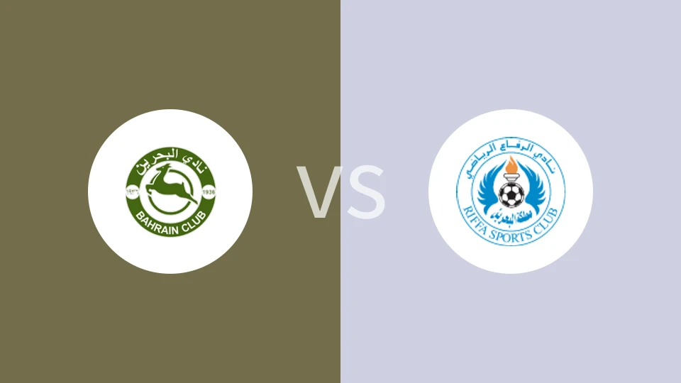 巴林SCvs阿尔里法比分预测分析 2026/01/10