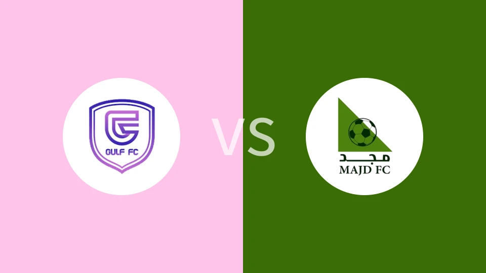海湾英雄FCvs玛吉德FC比分预测分析 2025/04/06