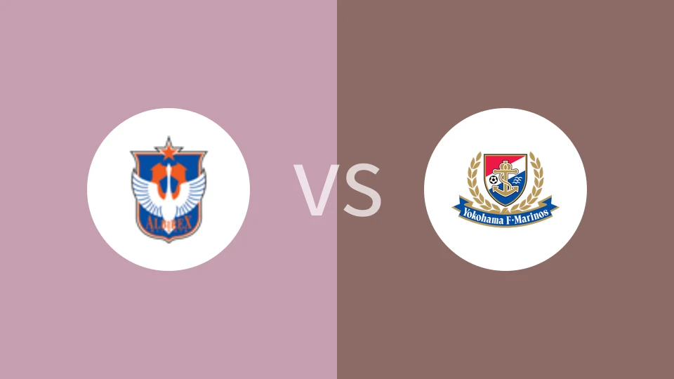 新潟天鹅VS横滨水手比分预测 2024/05/15