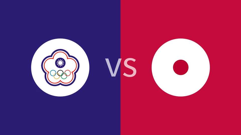 【世亚预】中国台北vs日本