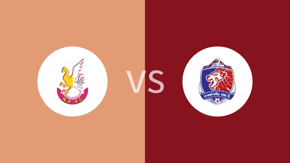 廊莫那浦府vs泰港比分预测分析 2025/04/20