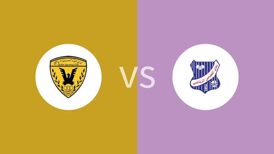 卡达西亚SCvs阿尔塔达孟比分预测分析 2025/10/31