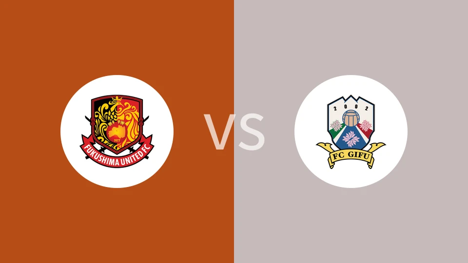 福岛联vsFC岐阜比分预测分析 2025/03/08