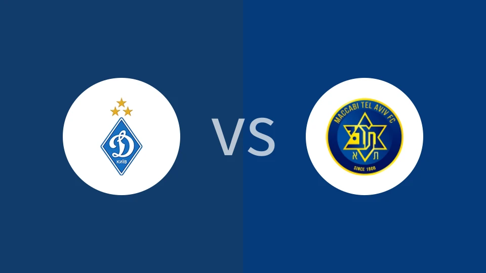 基辅迪纳摩vs特拉维夫马卡比比分预测分析 2025/08/29