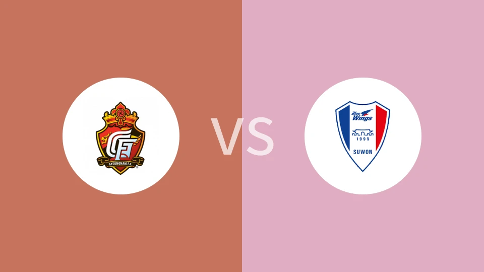 庆南FCvs水原三星比分预测分析 2025/06/22