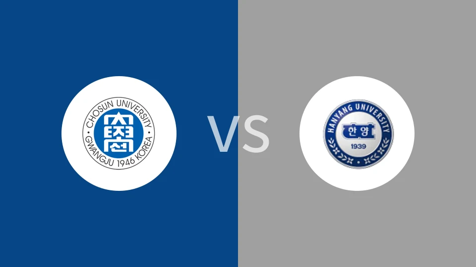 【韩大学联】朝鲜大学vs汉阳大学