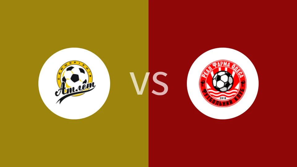 【乌克乙】基辅运动vs皇家帕哈姆