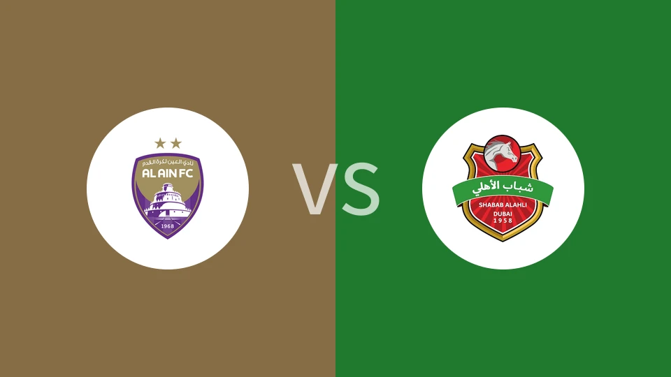 【阿联U23】艾因U23vs迪拜青年国民U23