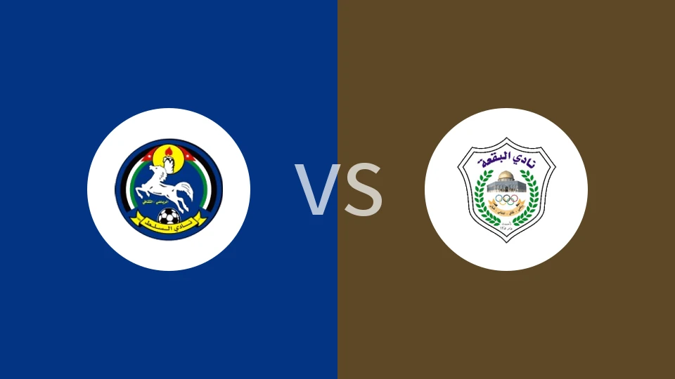 【约后备】阿尔萨尔特后备队vs巴卡后备队