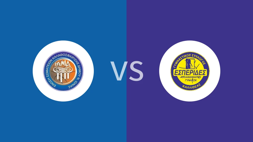 【希腊A1女】爱奥尼亚斯女篮vs卡利地亚埃斯佩利兹女篮