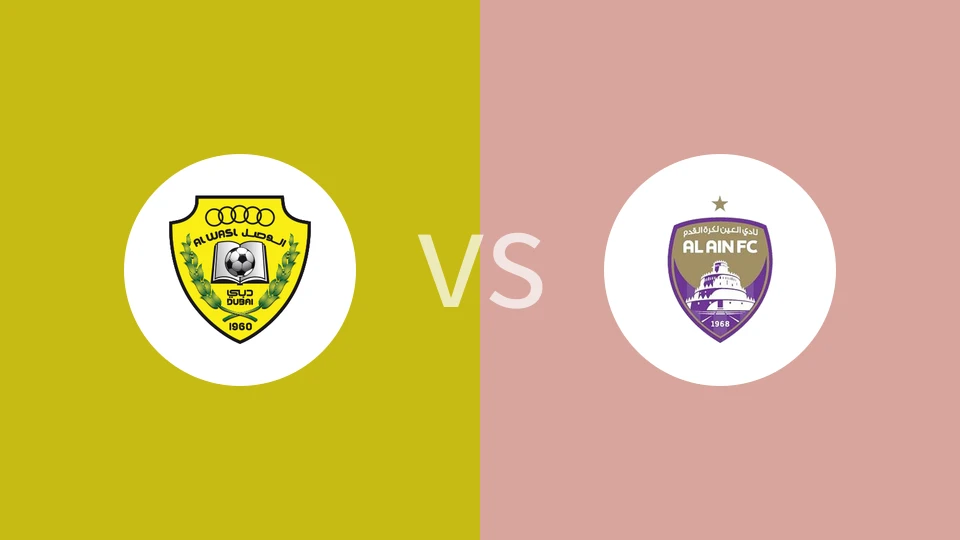 【阿联U21】迪拜祈祷U21vs艾因U21