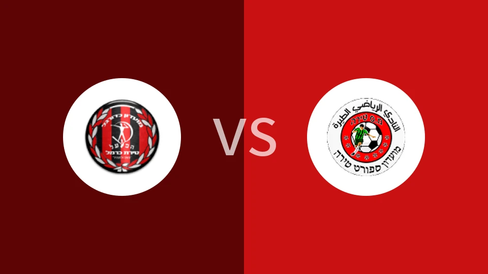 【以乙】提拉特卡尔迈勒vs莫敦提拉体育