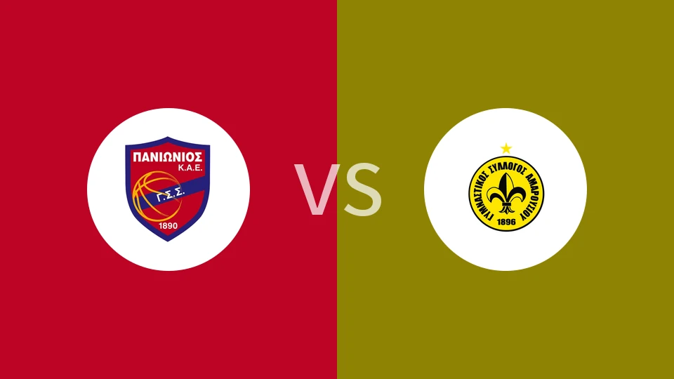 【希篮甲】泛伊奥尼亚vs马鲁西