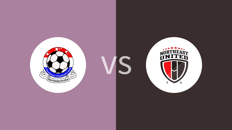 西钱马里FCvs北希尔兹