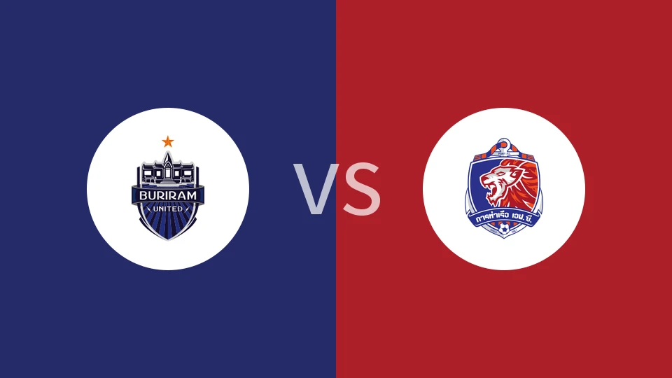 武里南联vs泰港比分预测分析 2025/12/14