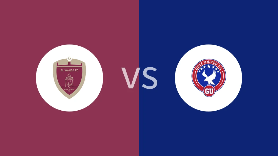 【阿联U19】阿布扎比联合U19vs海湾联U19