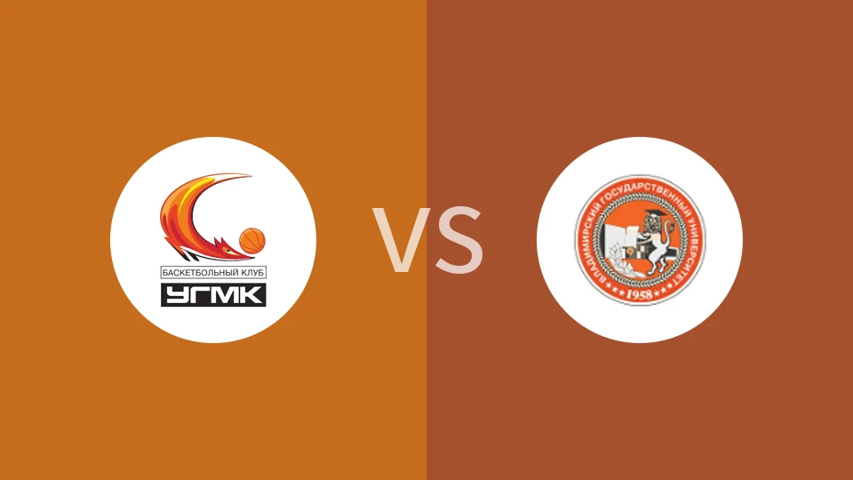 【俄女超】UGMK女篮vsVlGU弗拉基米尔女篮|叶卡捷琳堡UGMK女篮vsVlGU弗拉基米尔女篮
