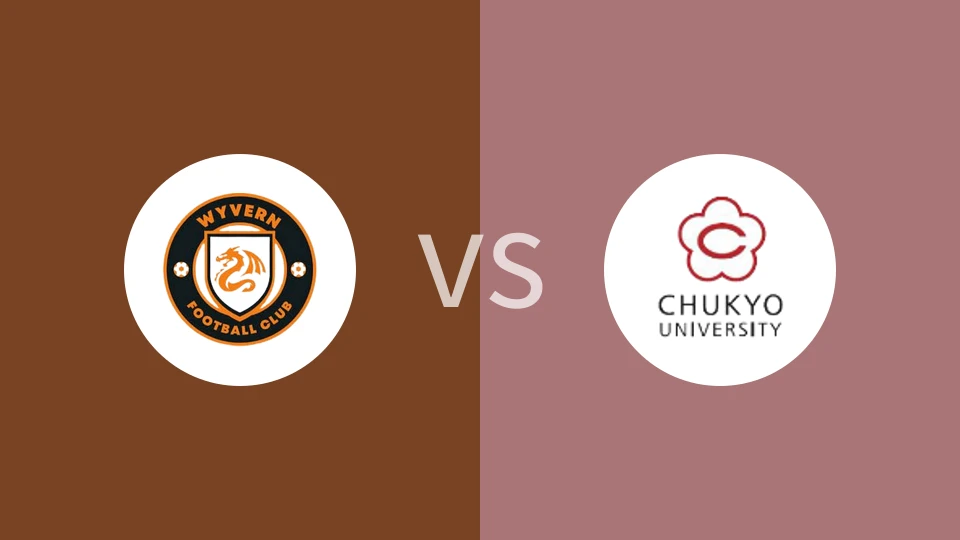 双足龙vs中京大学