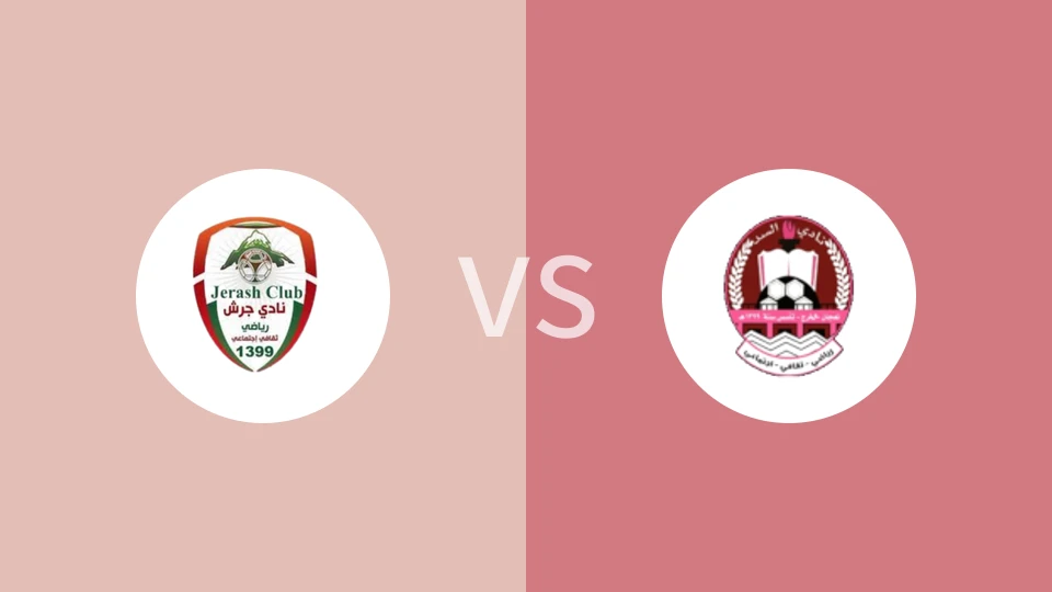 【沙特乙】杰拉什FCvs阿尔萨德SA