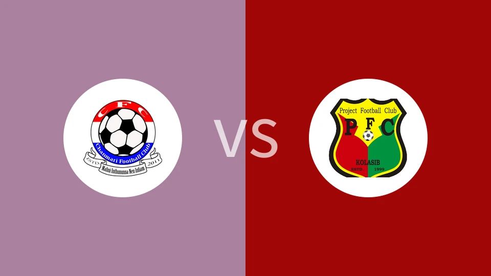 西钱马里FCVS珀爵文比分预测 2023/09/01