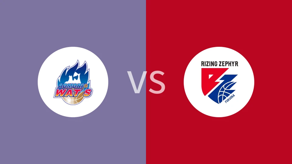 青森热力vs福冈新锐比分预测分析 2025/12/20