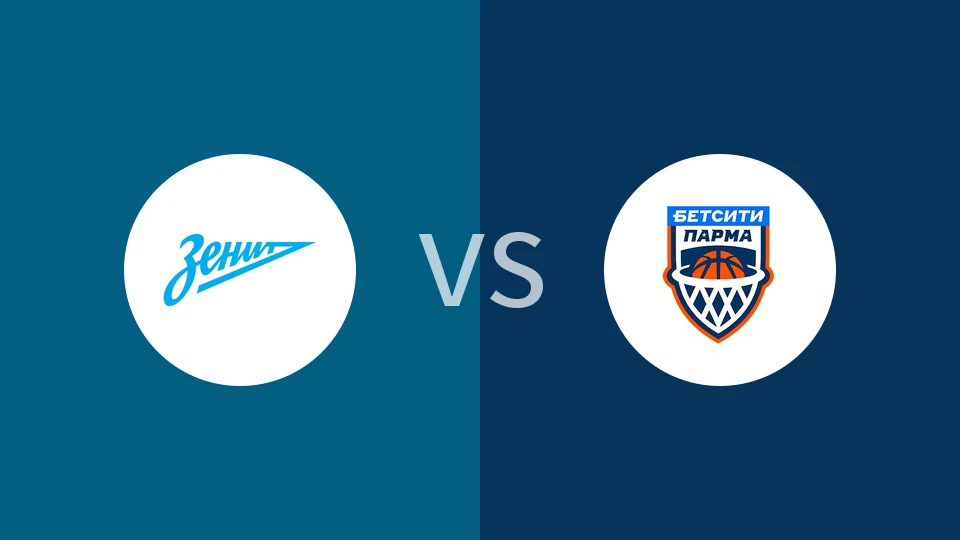 【VTB联赛】圣彼得堡泽尼特vs彼尔姆帕尔马