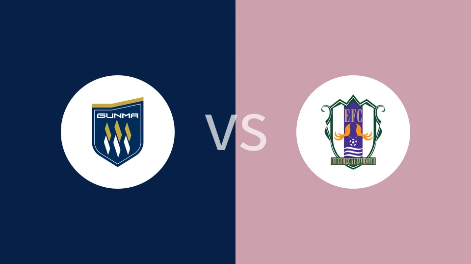 群马草津温泉VS爱媛FC比分预测 2024/03/16
