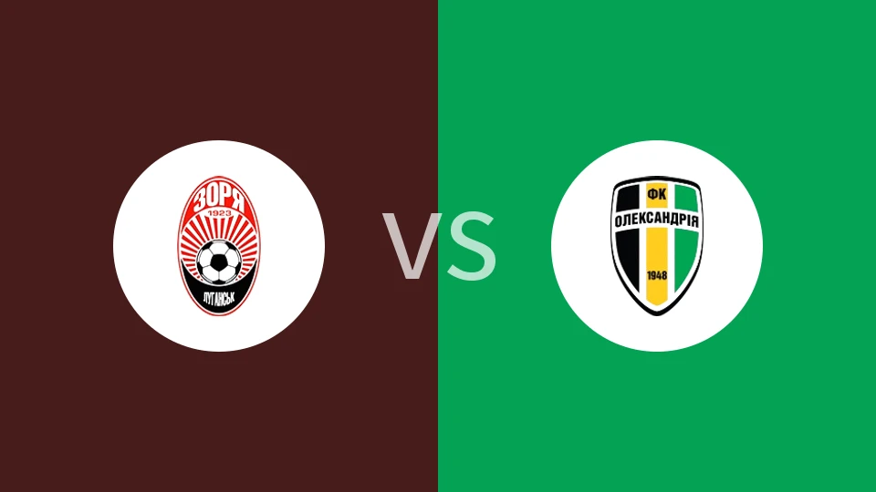 索尔亚vs亚历山德里亚比分预测分析 2025/11/25