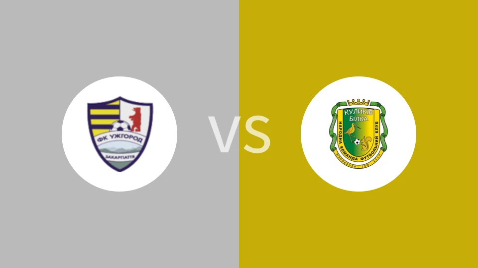 乌什哥罗德vs库利基夫比分预测分析 2025/11/12