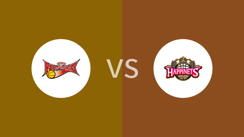 三远新凤凰vs秋田北部喜悦比分预测分析 2026/01/03