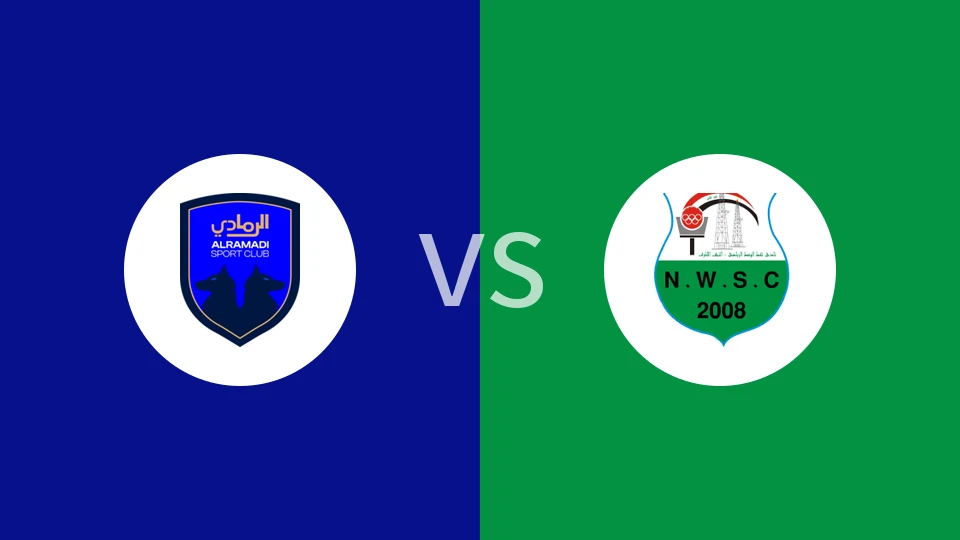 【伊拉甲】拉马迪vs瓦萨特