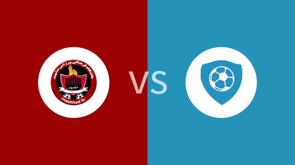 【以丙】马什哈德vsFC卡巴比尔