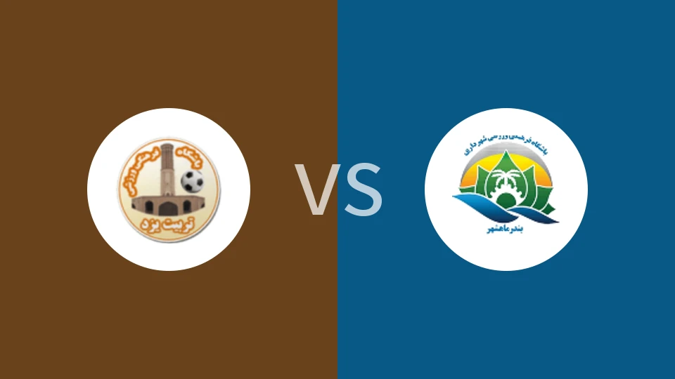 【伊朗乙】甘迪vs马赫沙尔