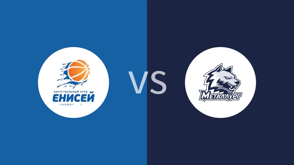 【俄女高联】叶尼塞女篮B队vs米达卢格车里雅宾斯克女篮