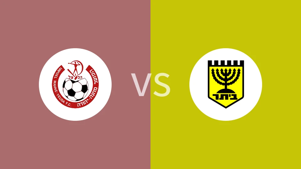 【以丙】马哈尼耶侯达vs希罗米