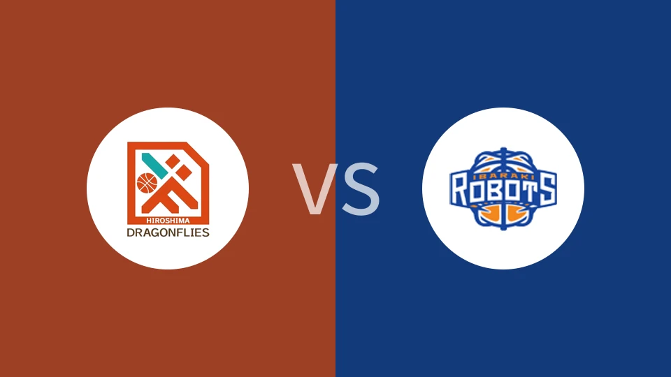 【日篮B1】广岛蜻蜓vs茨城机器人