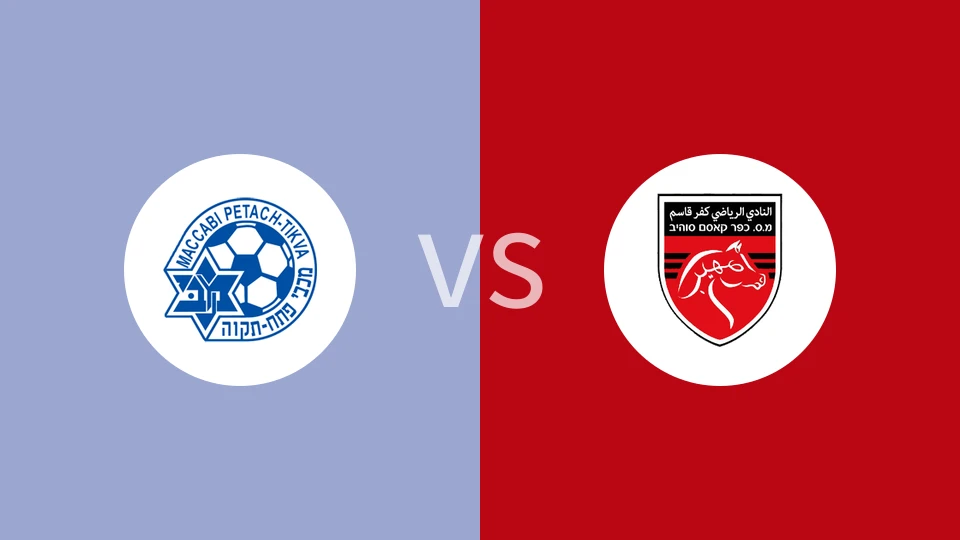 佩塔提科vs卡法尔卡瑟姆比分预测分析 2025/09/15