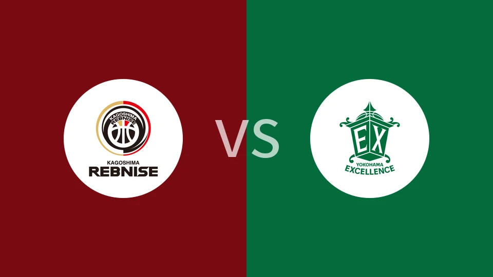 鹿儿岛列布尼斯vs横滨卓越比分预测分析 2025/11/22