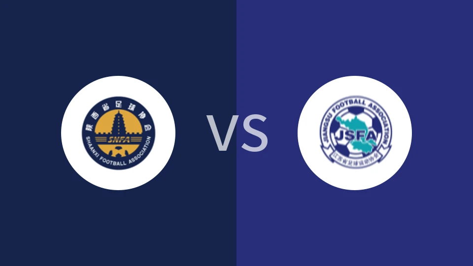 【全运女足】陕西全运女足vs江苏全运女足