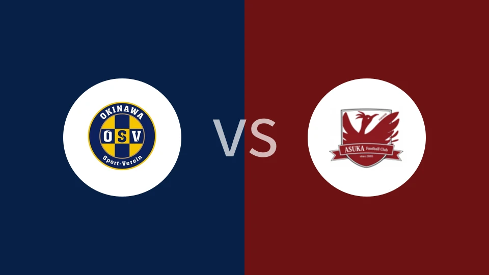 冲绳SVvs飞鸟FC比分预测分析 2025/04/06