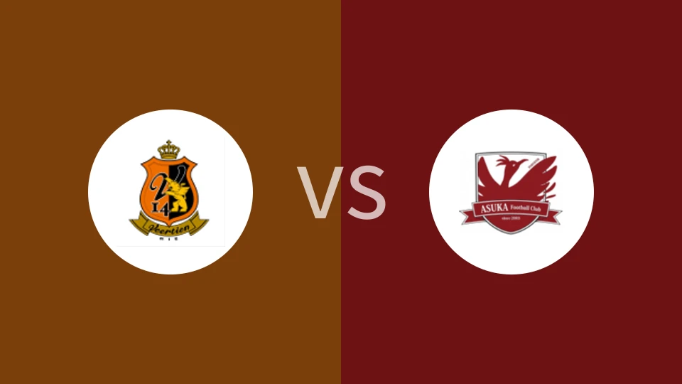 三重十四vs飞鸟FC比分预测分析 2025/07/19