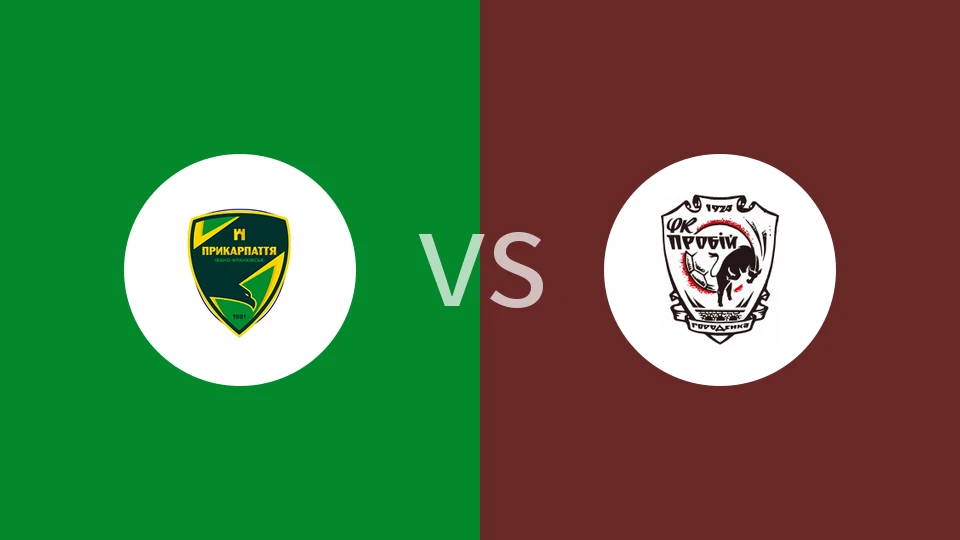 【乌克甲】普里卡帕亚vs普罗比霍洛登卡