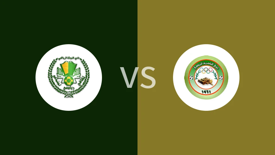 【沙特乙】扩塔禾vs奈尔亚