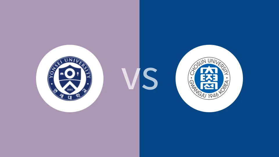 【韩大学联】延世大学vs朝鲜大学