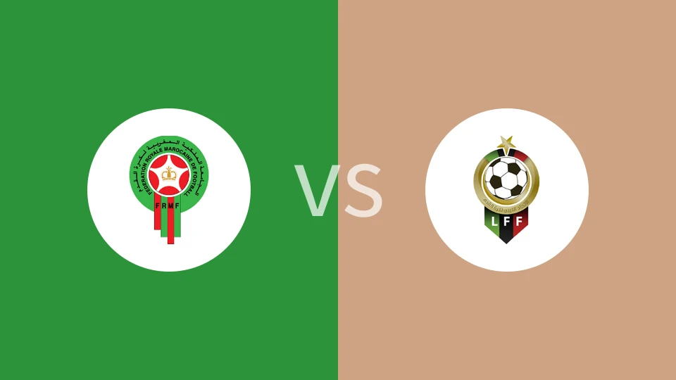 摩洛哥U20vs利比亚U20