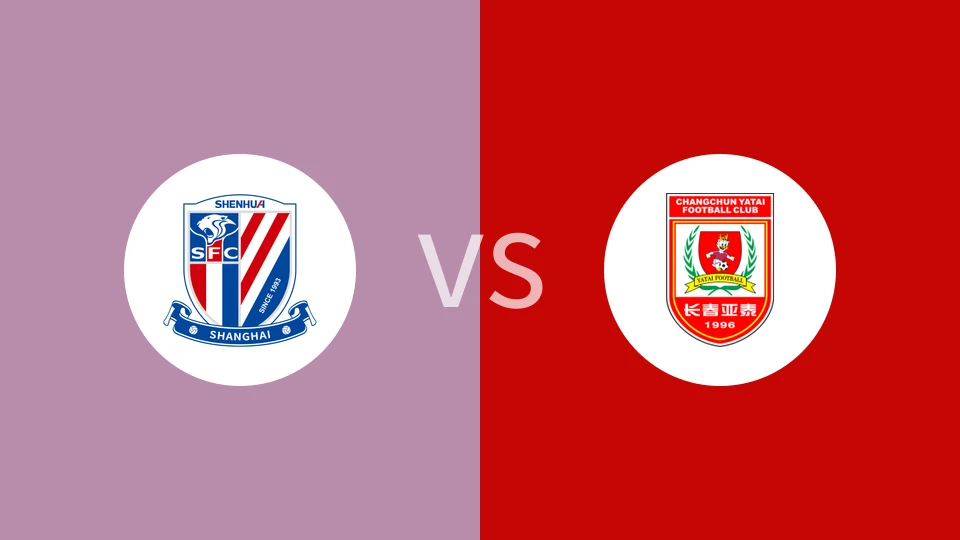 上海申花U21vs长春亚泰U21回放录像 2025/11/30