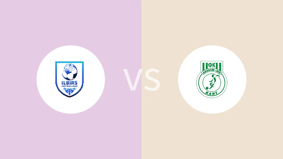 【吉尔超联】FC伊尔伯斯vsFC康德