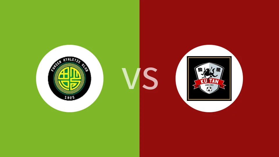 【香港乙】福建vs驹腾|香港福建vs驹腾